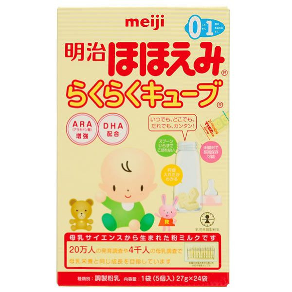 8 lí do vì sao mẹ nên chọn sữa Meiji Nhật cho trẻ sơ sinh